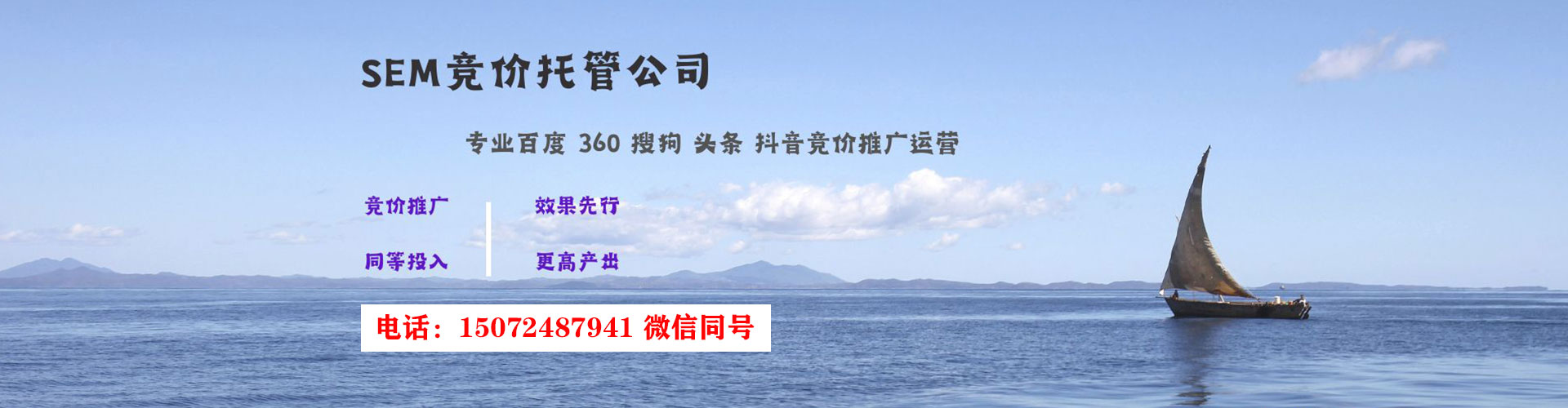 商丘sem开户